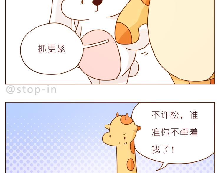 第231话 我的心里都是你8