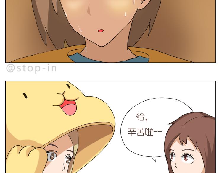 可爱的陌生人8