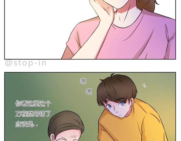 第250话  爱你7