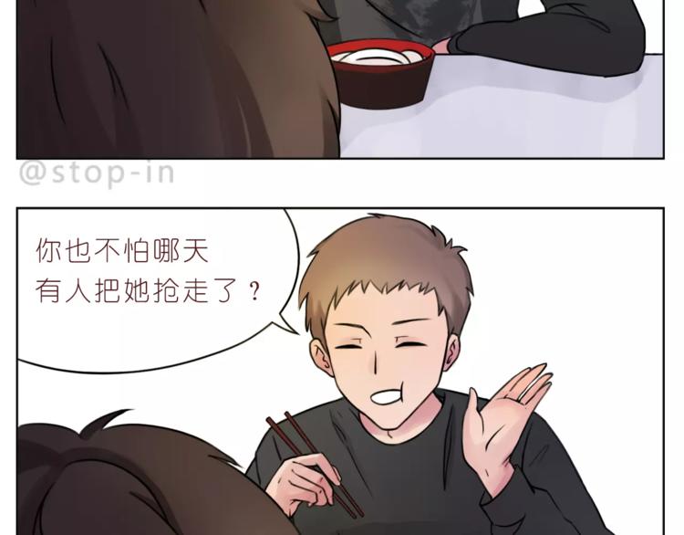 第182话 我超爱你的7