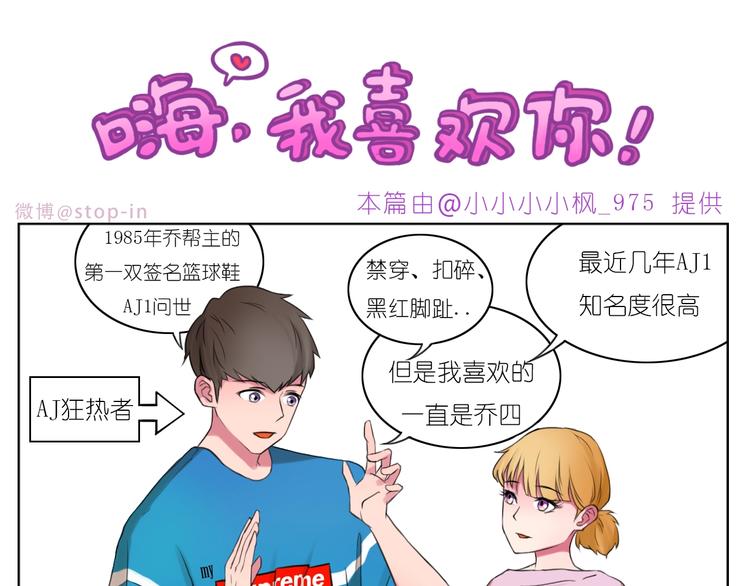 第246话  对你一个人的温柔10