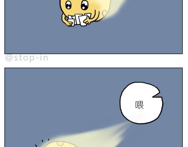 你胖不胖我说了算2