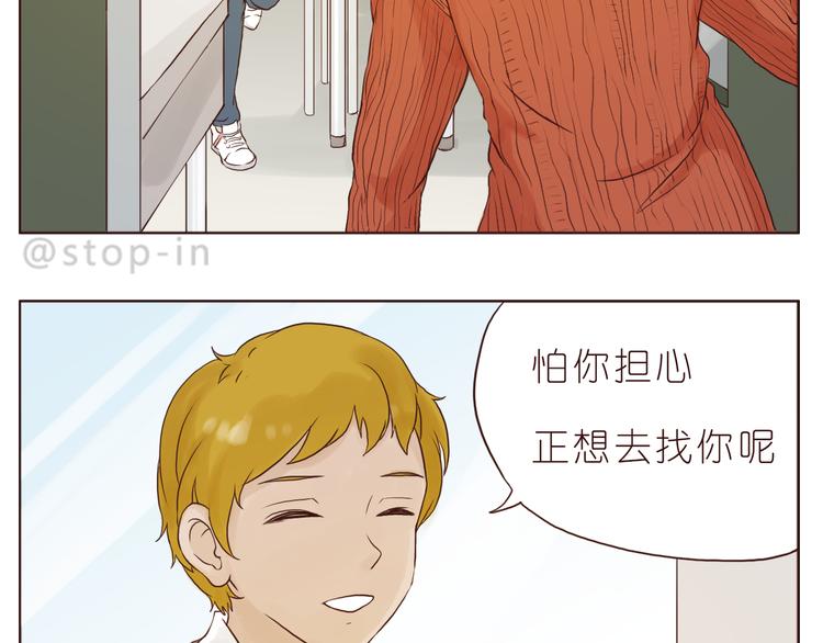 让我心动的你啊13