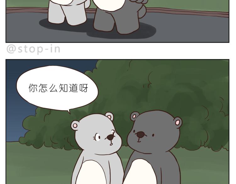 这个夏天有点甜16
