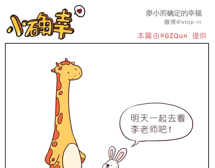我在你身边15