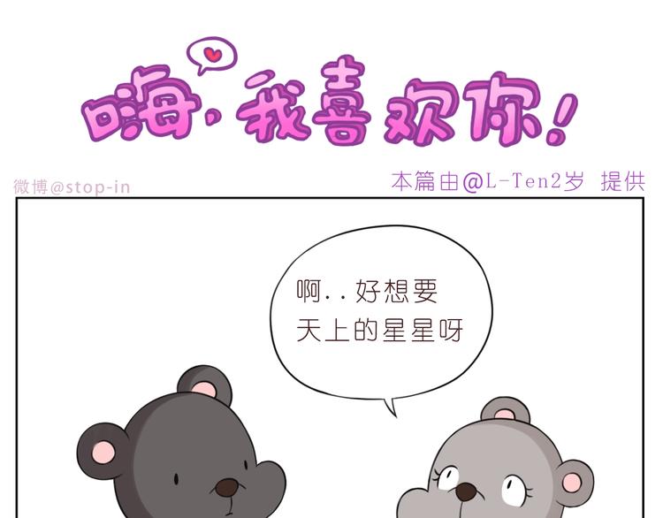 第246话 幸福有时小小的5