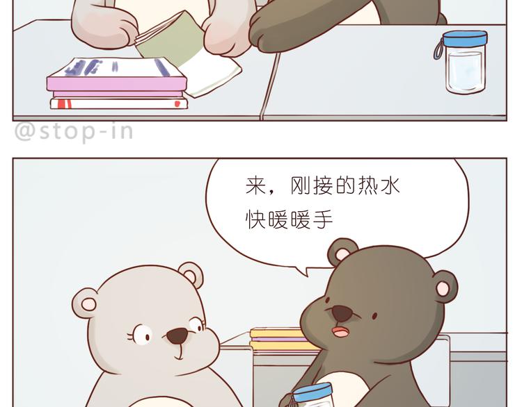遇见你真好12