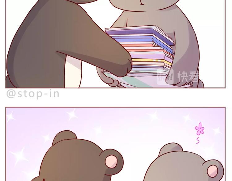 第239话  传达爱你的方式8