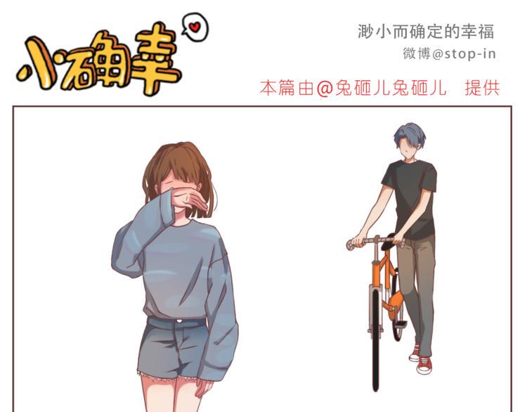 第196话 谢谢你陌生人5