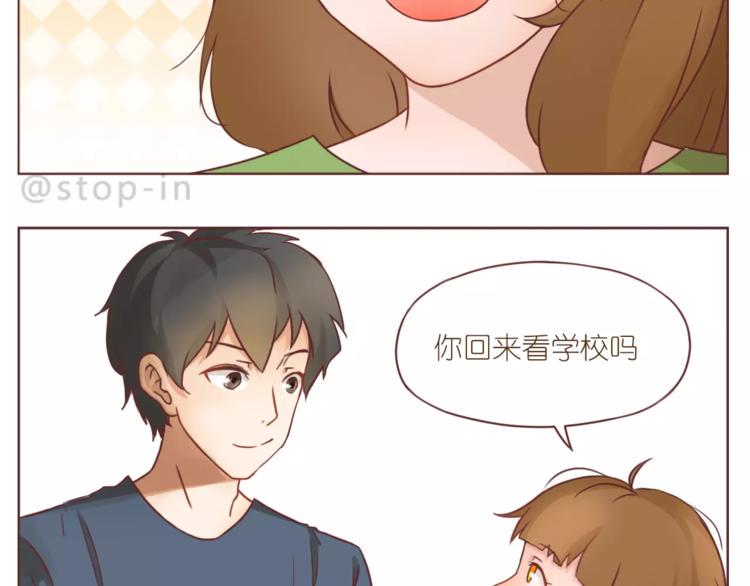 第184话 和你在一起的快乐12
