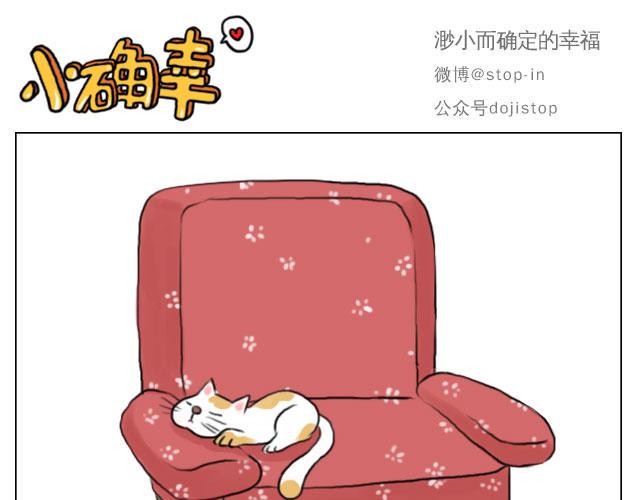我喜欢你呀10