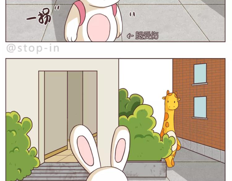 你是如此美好11