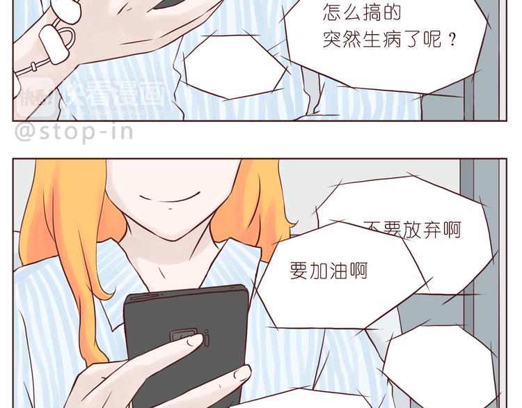 温暖的人们17