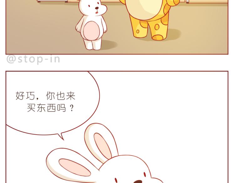 第216话 你就是我的幸福12
