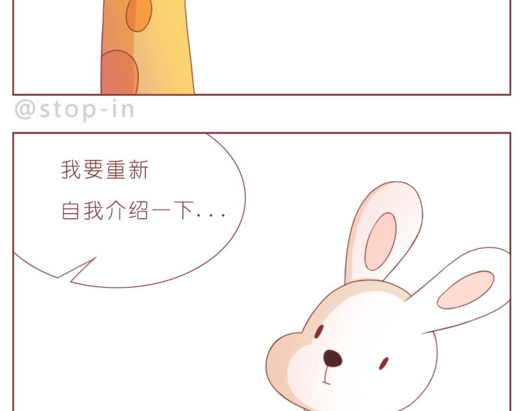 第193话 小小的幸福6