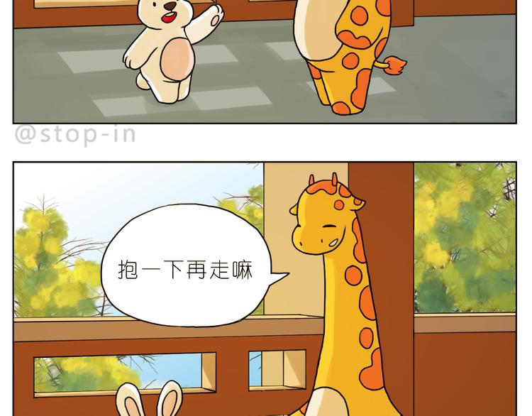 你是我最爱的宝贝7