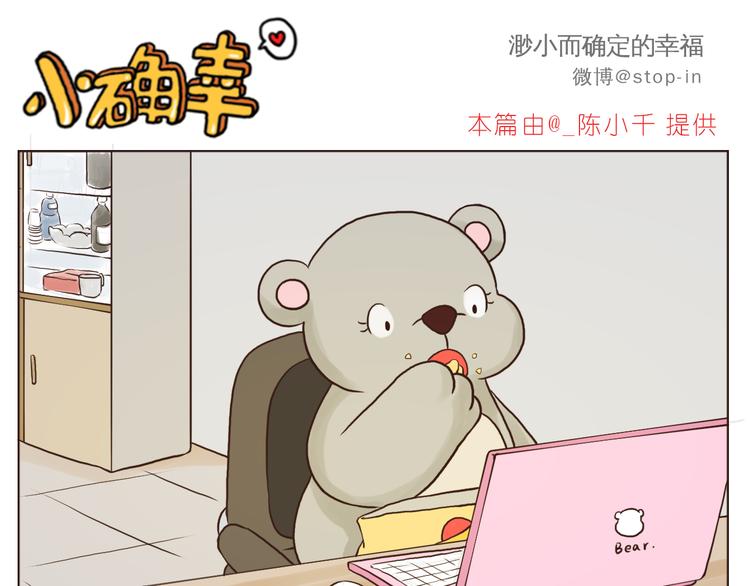 爱极了你温暖的笑脸15