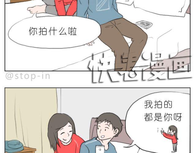 有你的旅行13