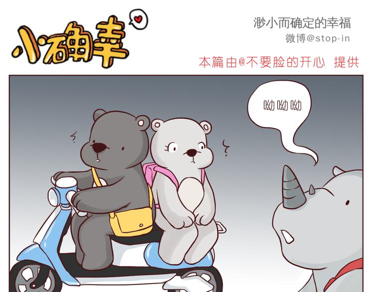我好喜欢你0