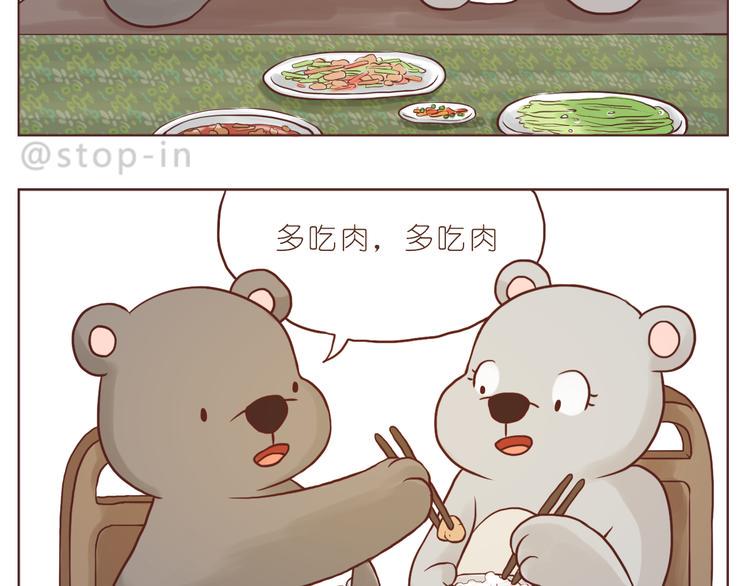我想对你好16