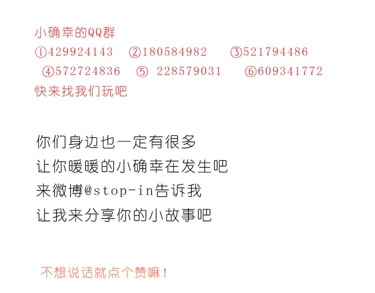 有礼貌的人最酷了24