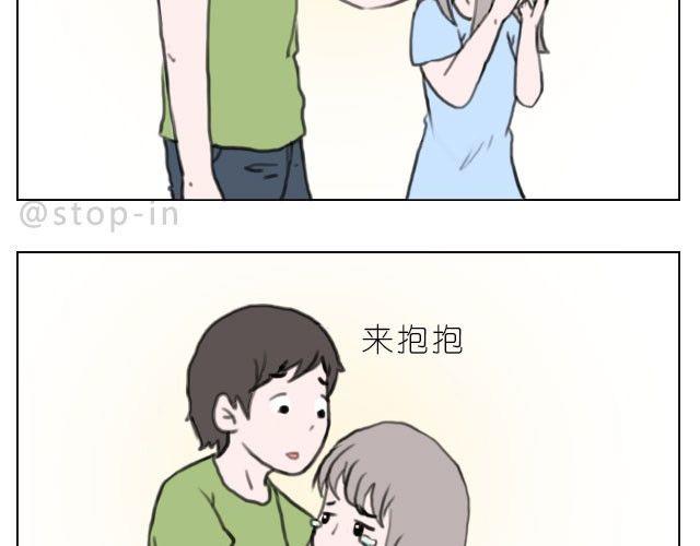 满脑子都是你的形状2