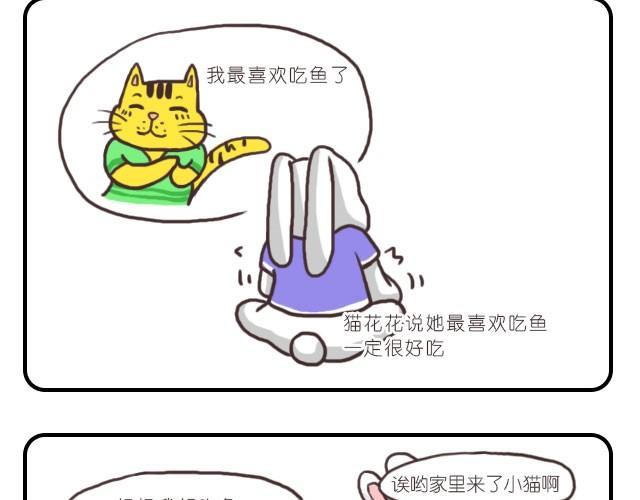 依靠2