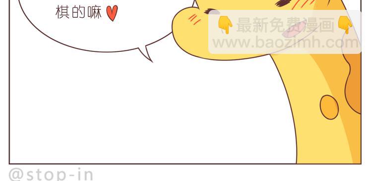 第229话 就想让着你19