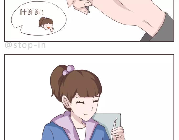 第167话 看着你就很足够7