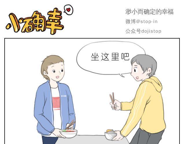 好朋友0