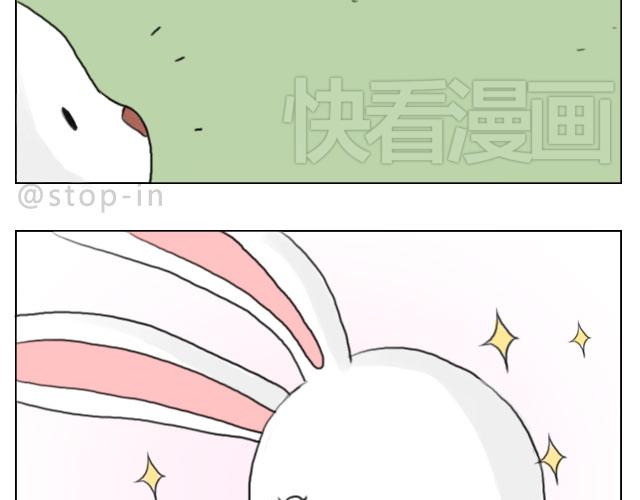 心动一秒就够了17