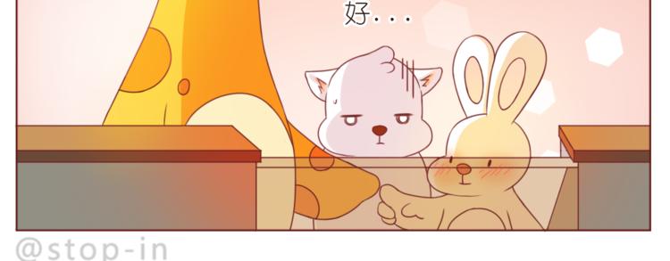 第195话 停留在这温暖的一刻14