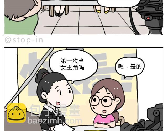 普通的生活里也有很多惊喜哦！6
