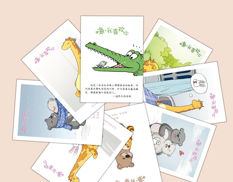 单行本正式上市！3