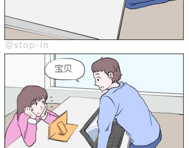你的吻是最甜的糖11