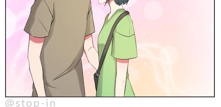 第245话 喜欢才会撩9