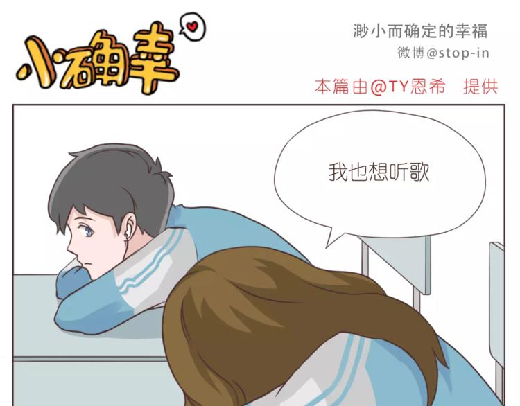 和你一起，简单生活10