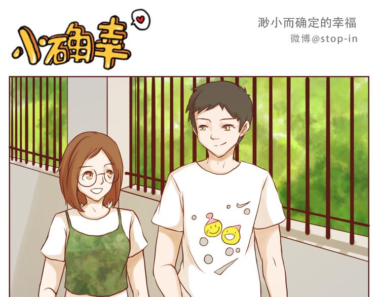爱是我们拉紧的手15