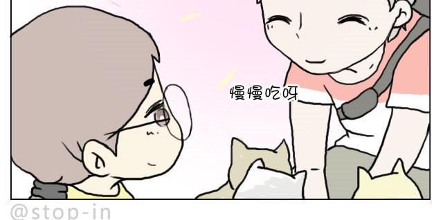 需要我的吻解救你吗？9