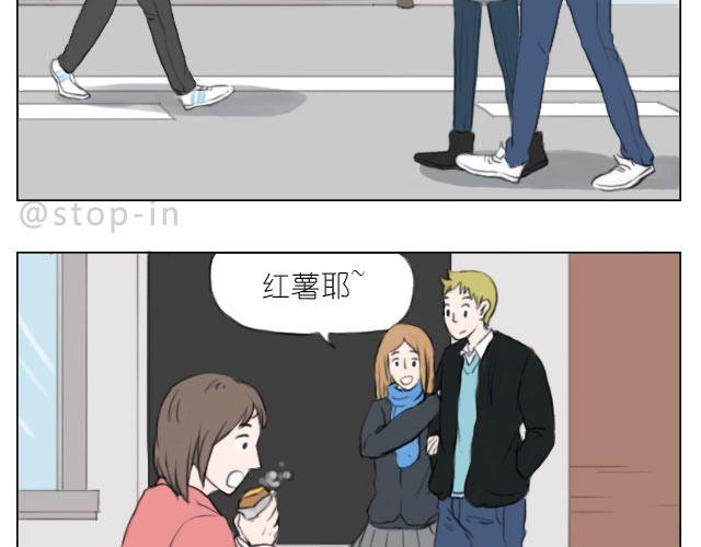 因为有你才美味12