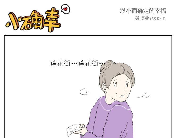 很高兴遇见你13