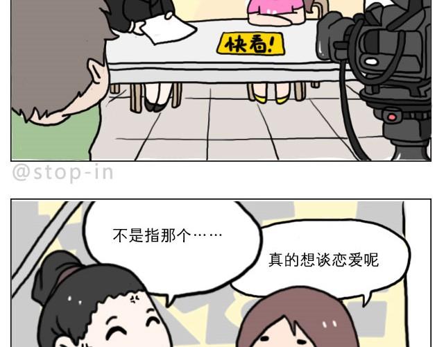 普通的生活里也有很多惊喜哦！8