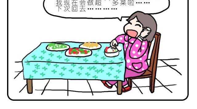 自己喜欢就好7