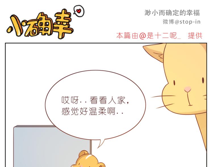 第224话 没事儿，有我呢～15