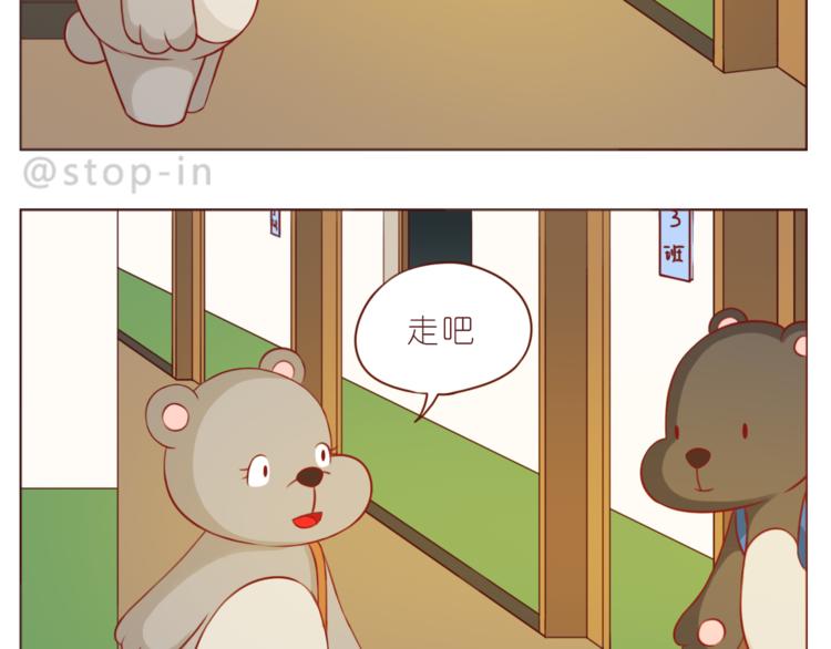 第220话 你的宝贝在这里1