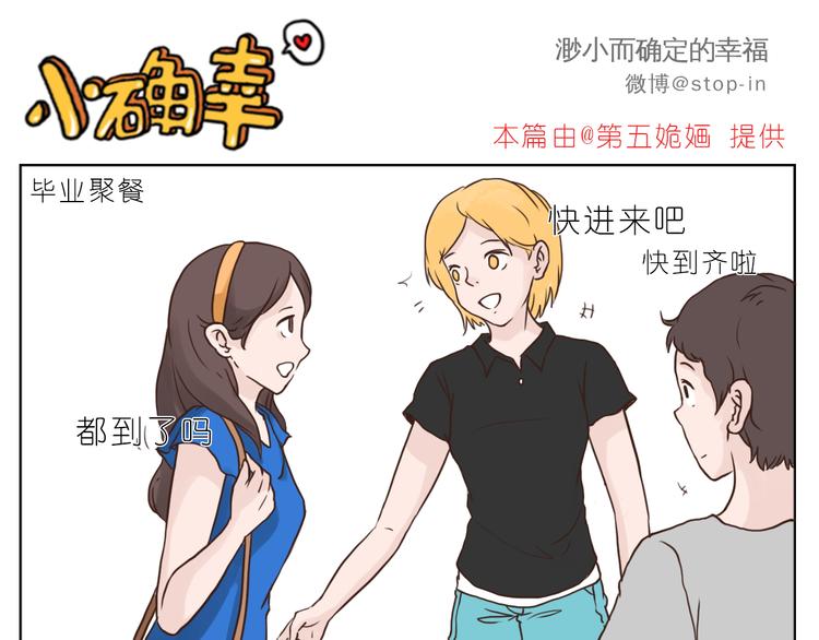 我和你一起10