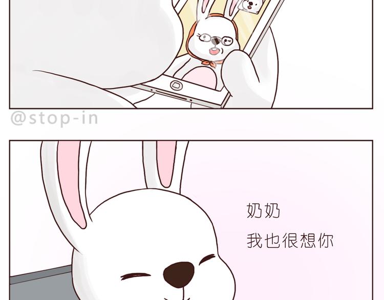 在老去的时光陪着你18