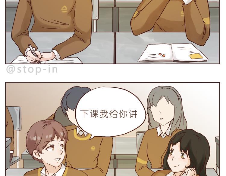 我想对你好13