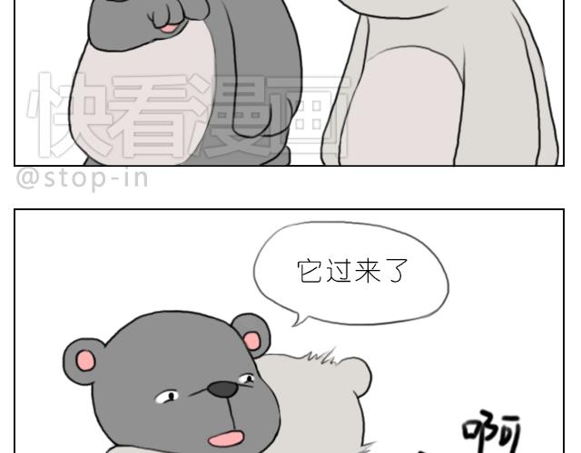 喜欢你，就要捉弄你7