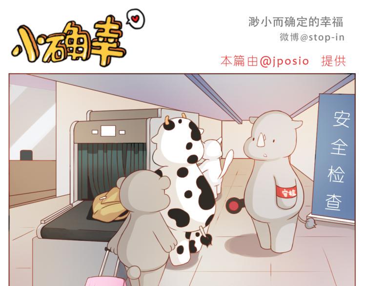 第196话 谢谢你陌生人0